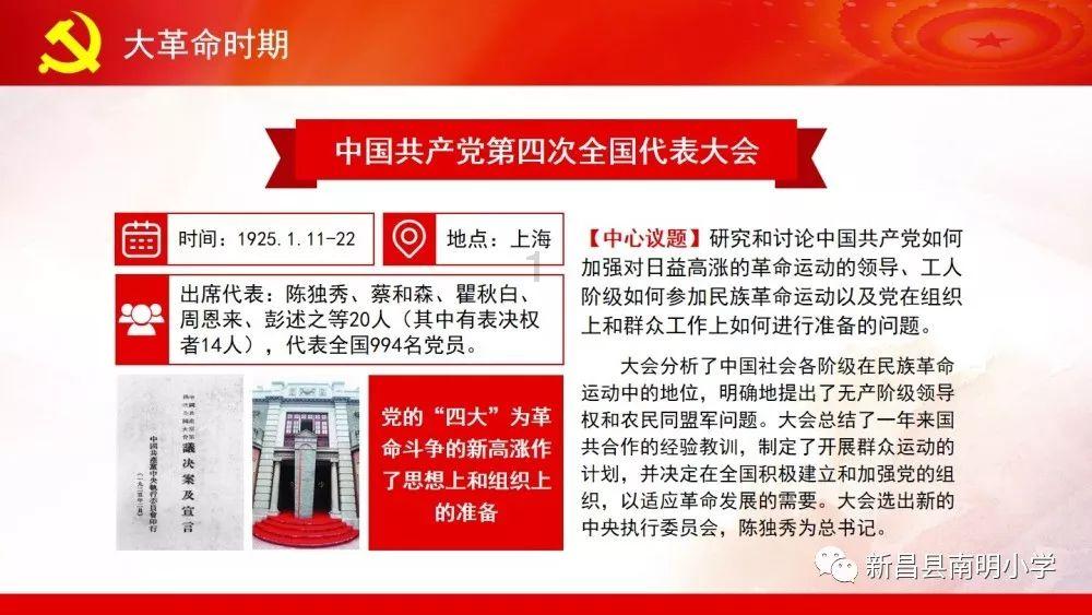 特种突击聪明的顺溜