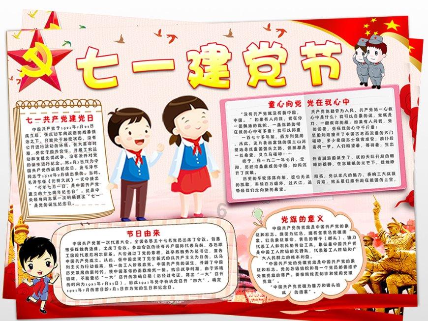 传统地方车企的浮与沉:北上广不相信眼泪