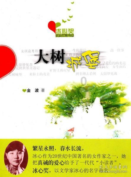 我们觉得姜云升真的很有能力，大家觉得姜云升可以参加中国说唱巅峰对决吗？游戏画面
